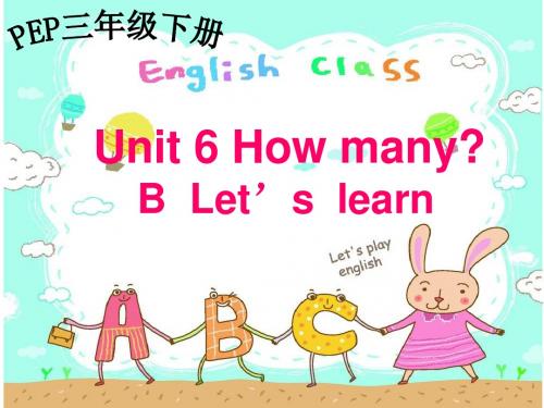 三年级下册第六单元Blet's learn