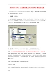 Solidworks 工程图转换为AutoCAD图纸全攻略