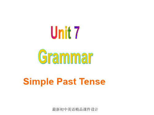 牛津深圳初中英语七年级上册Unit 7《School clubs Grammar》精品课件 