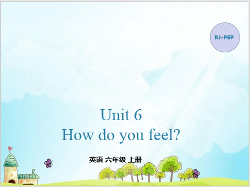 Unit 6How do you feel英语 六年级 上册RJ·PEPPPT-完美版