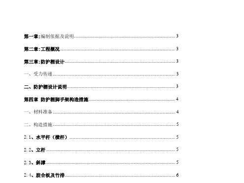 小学二年级下册心理健康教育我能坚持课件