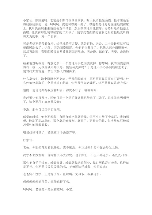 小家伙  宝宝给我的温暖