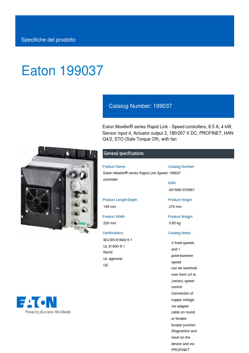 Eaton 199037 产品说明书