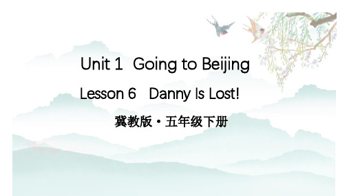 冀教版五年级英语下册教学课件 Lesson 6