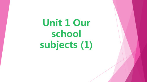 译林 英语 四年级下册    Unit 1 Our school