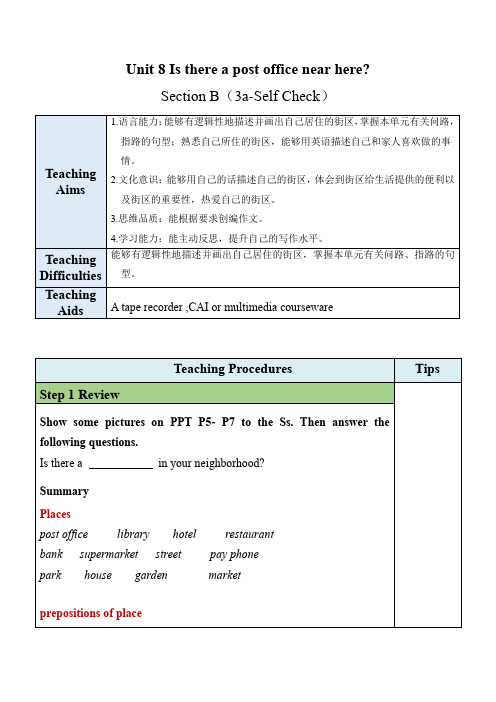 Unit 8 Section B(3a-Self Check)表格式教案 人教版英语七年级下册 