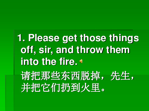 人教版高中英语背句子,记单词4