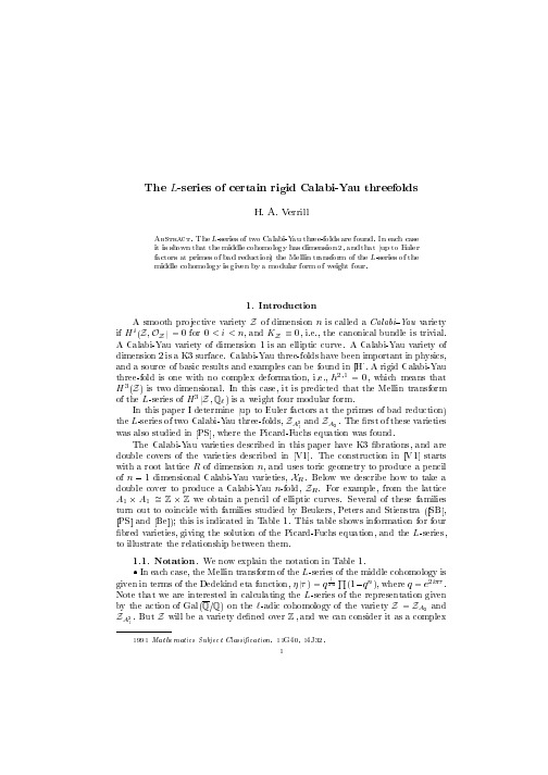 The L-series of certain rigid Calabi-Yau threefolds