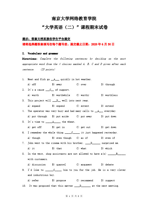 2020春南京大学网络教育学院“大学英语(二)”课程期末试卷