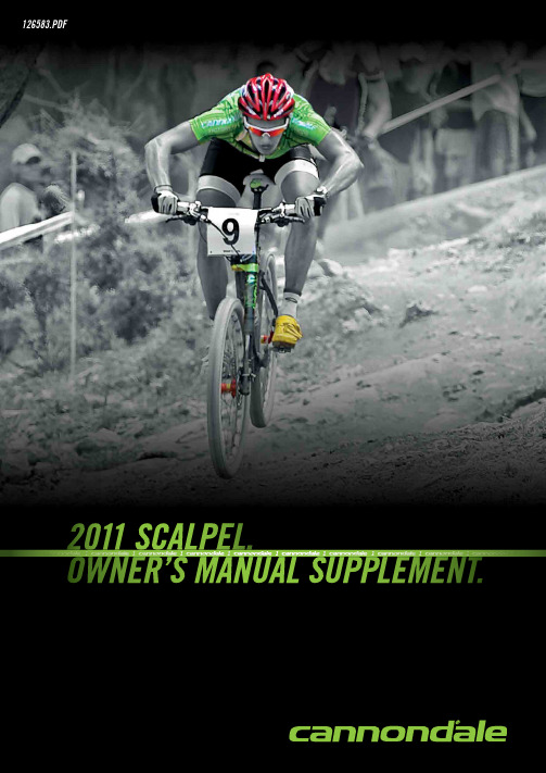 2011 Cannondale Scalpel 自行车所有者指南补充说明书