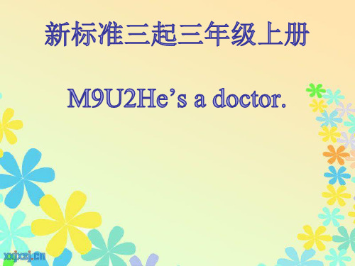 小学英语_Unit 2 He's a doctor.教学课件设计