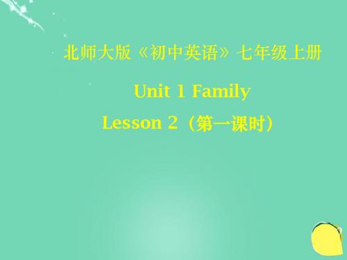 北师大版英语七上Unit 1《Lesson 2 What Do They Look Like》ppt课件1