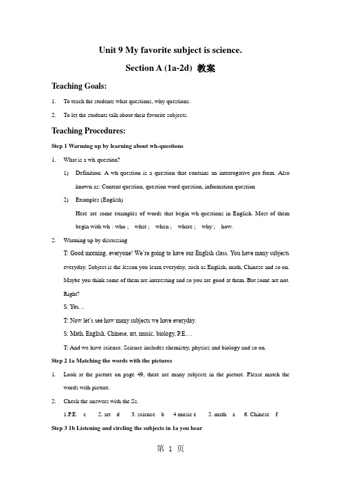 人教版初中英语七年级上册 Unit9 Section A (1a2d) 教案