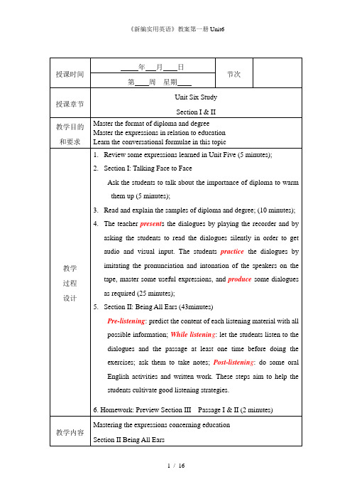 《新编实用英语》教案第一册Unit6