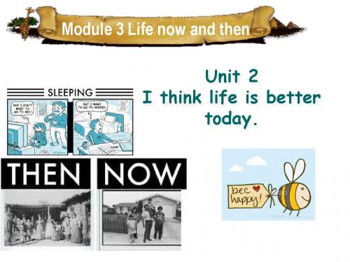 外研新标准九年级下册 Module 3 Unit2I think life is better today(共34张PPT)