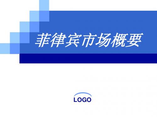 想了解更报告信息,请点击下载  PowerPoint Template-PPT精品文档