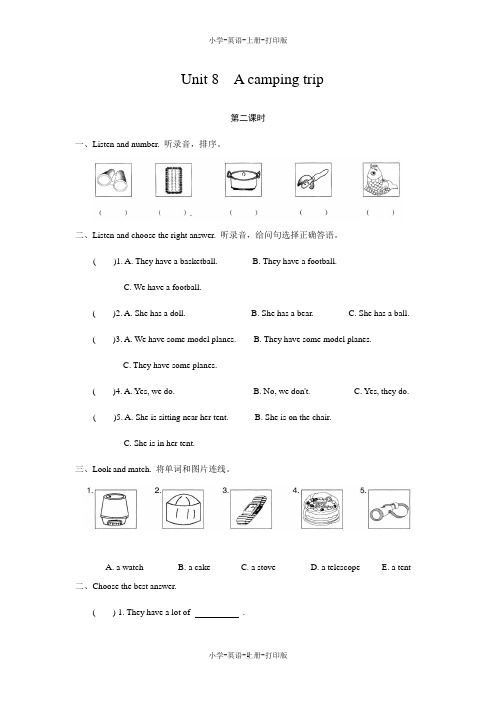 牛津苏教版-英语-五年级上册-(牛津苏教版)5A Unit8 A camping trip课时练及答案(第二课时)
