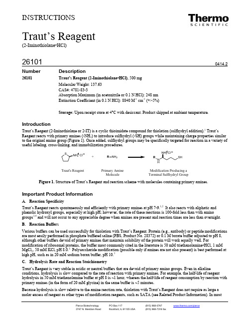 Traut’sReagent：特劳特的试剂