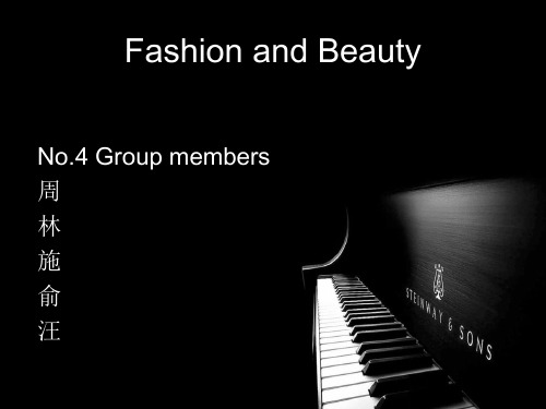 Fashion and Beauty 时尚与美丽