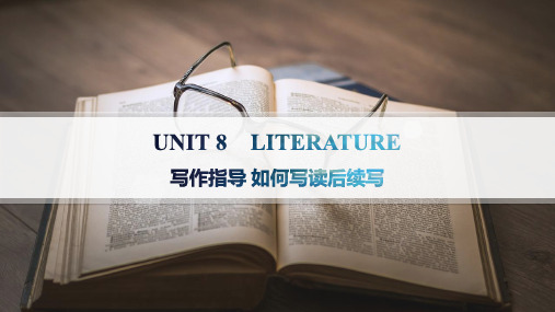 北师大版高中英语学案选择性必修第三册精品课件 UNIT 8 LITERATURE 写作指导