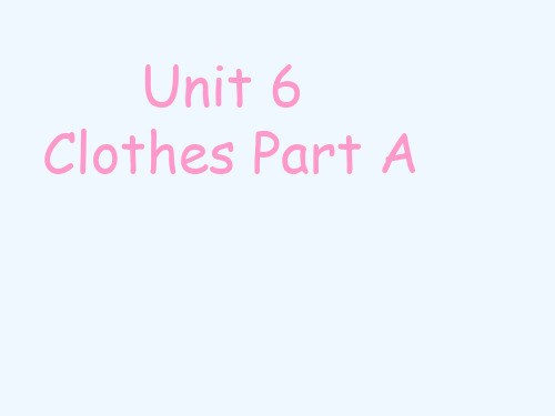 天等县某小学三年级英语下册 Unit 6 Clothes（1）Part A课件1 闽教版（三起）