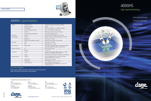 DAGE Series 4000HS Brochure