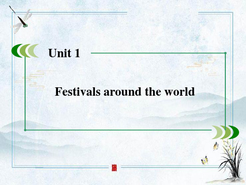 festivals around the worldPPT精品课件