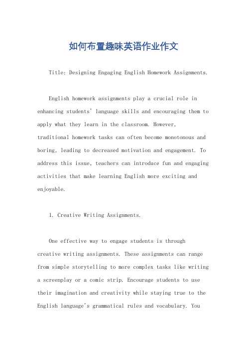 如何布置趣味英语作业作文