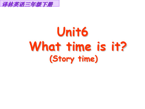 三年级下册英语课件-《Unit 6 What time is it》｜译林版(三起)(共19张PPT