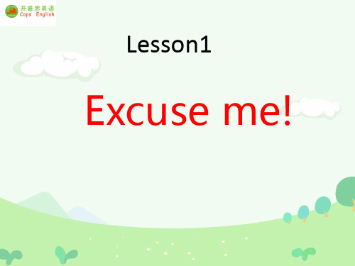 新概念英语一册-第一课-lesson1Excuse-me复习课程