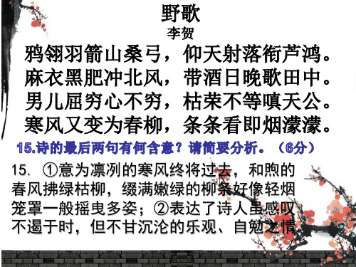 2018诗歌鉴赏