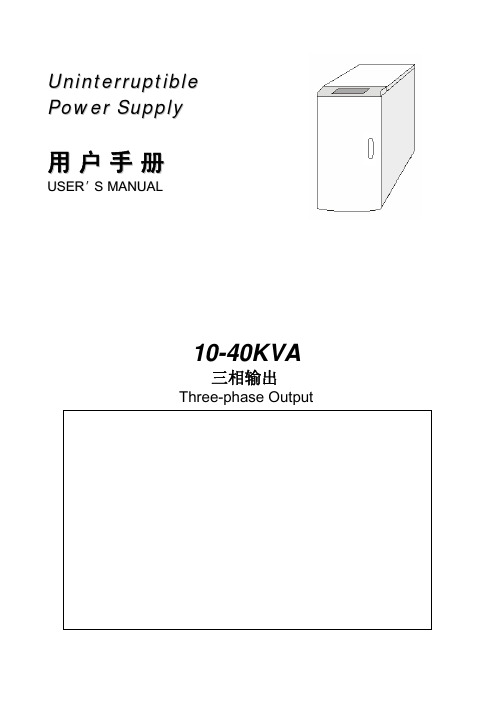 3W3中文手册(通用)