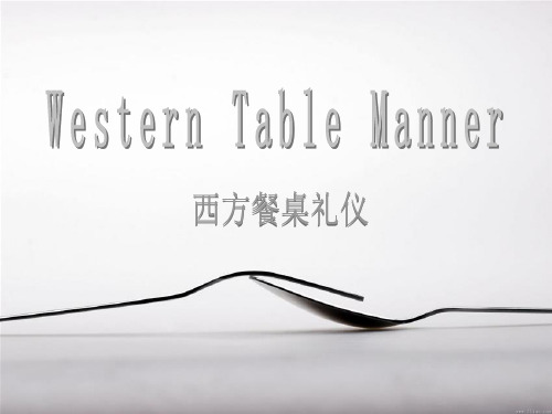 karro 西餐礼仪(中英文)