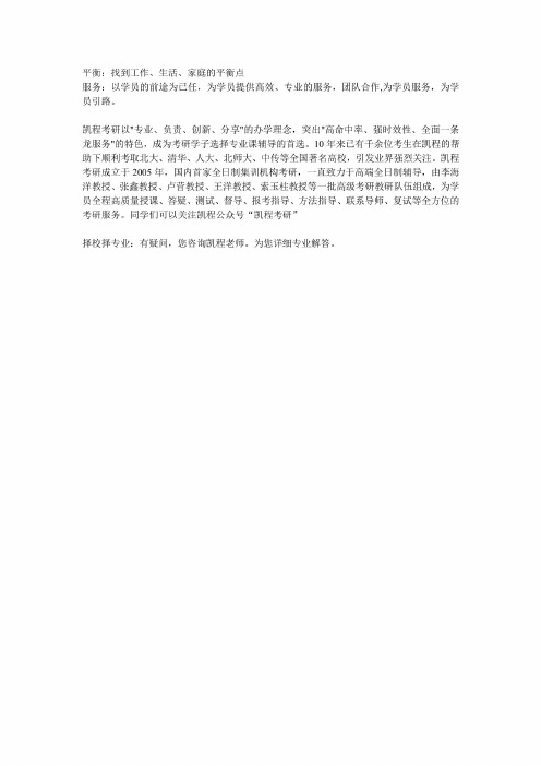 中国传媒大学电影学考研参考书目(初试)