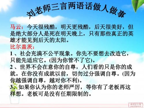 (新课程)高中1.2.2 导数的运算法则及复合函数的导数》课选修2-2