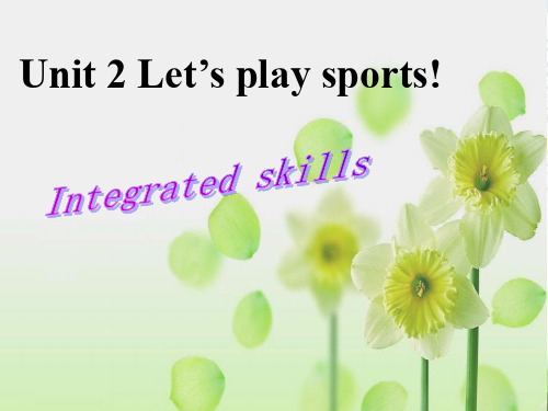 牛津译林版7AUnit2Integrated skill课件 (共12张PPT)