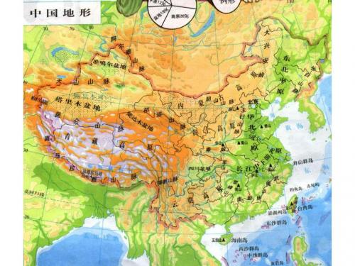 地形与地势(13张PPT)