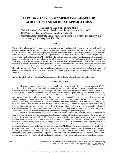 电活性聚合物及其医疗应用electroactive polymer for medical application