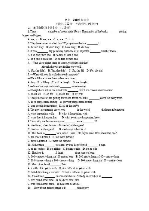 Unit 6 提优卷 2022-2023学年牛津译林版英语九年级上册(含答案)