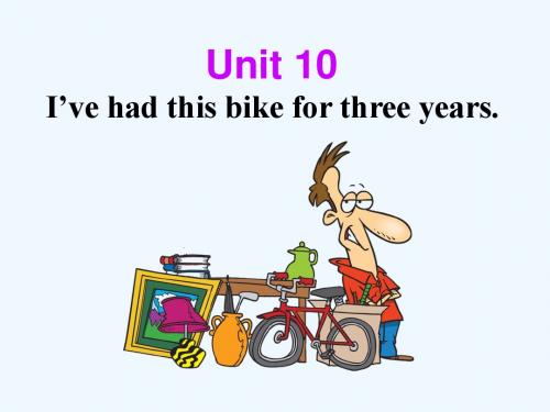 英语人教版八年级下册Unit 10    I’ve had this bike