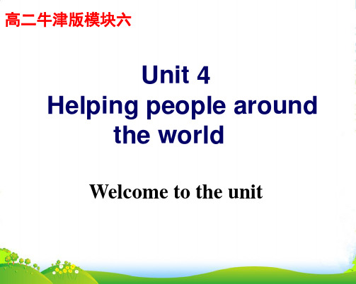 牛津版高中英语Module6 Unit4 Welcometotheunit定稿 (共41张PPT)