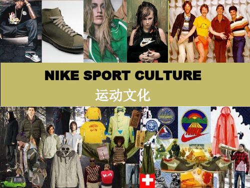 Nike经典鞋类产品介绍