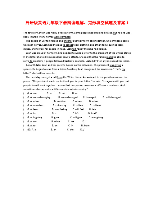 外研版英语九年级下册阅读理解、完形填空试题及答案1