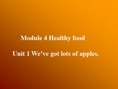 (新版)外研版七年级英语上册  Module 4 Unit 1 We’ve got lots of apples(共20张PPT)(共20张PPT)