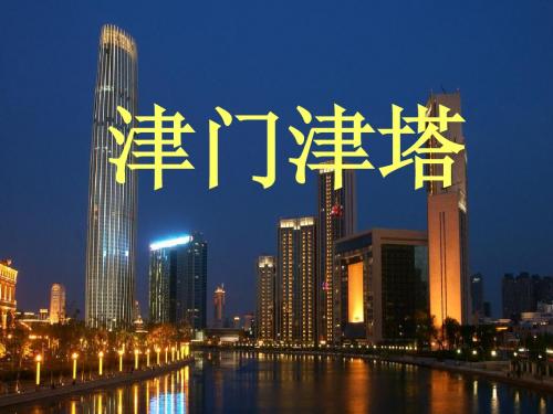 俗世奇人