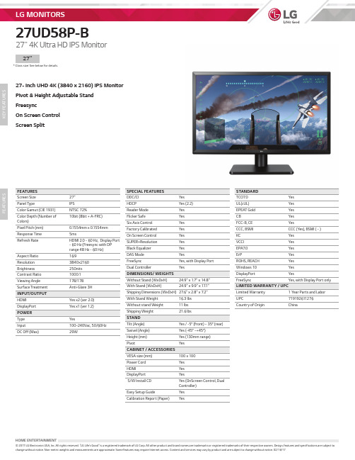 LG 27UD58P-B 4K Ultra HD IPS 显示器说明说明书