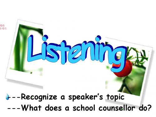 U4-Listening公开课_李冠伟