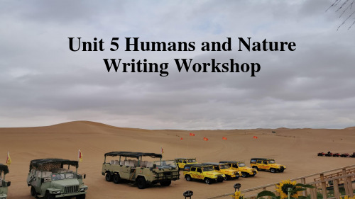 北师大版高一英语必修第二册(2019版)Unit5_Writing_Workshop_公开课课件