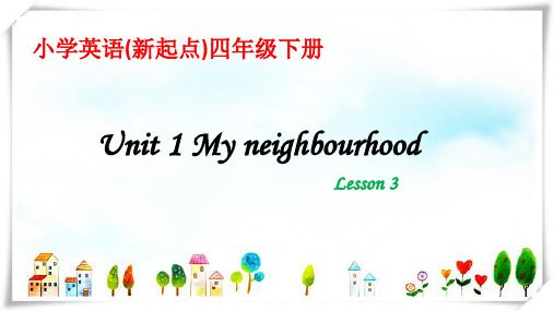 人教版新起点小学英语四年级下册Unit 1 My Neighbourhood lesson 3 课件