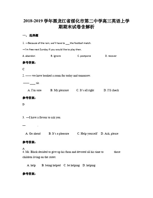 2018-2019学年黑龙江省绥化市第二中学高三英语上学期期末试卷含解析